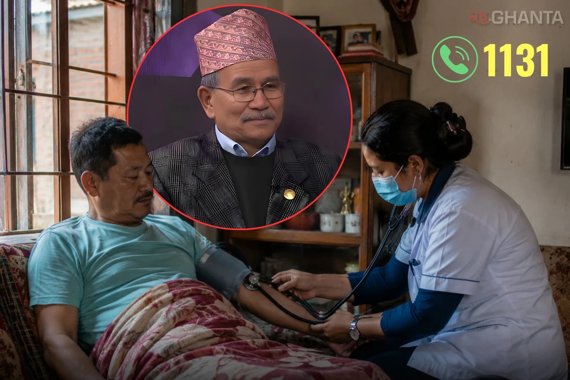Health Care Reaches Home
