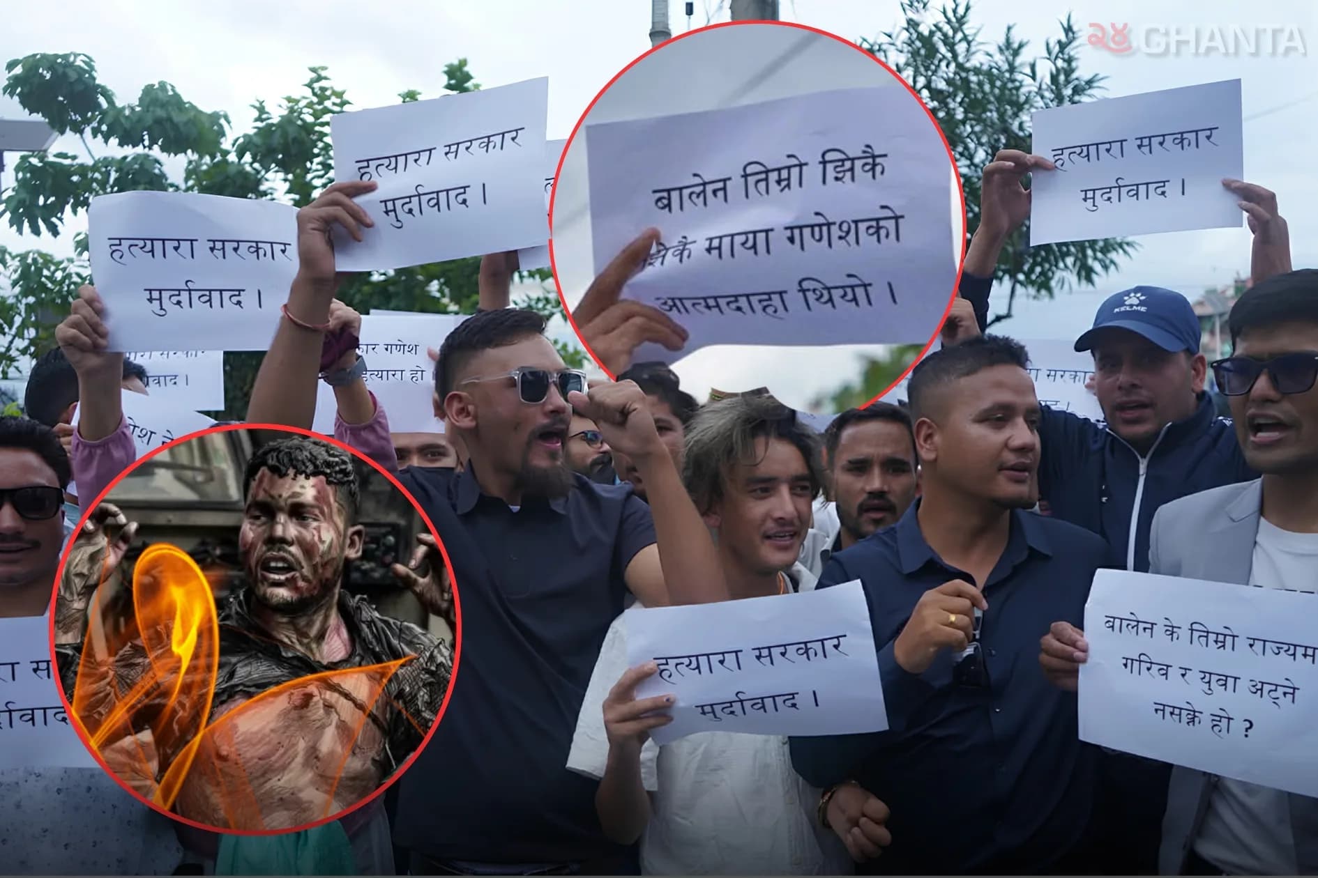 Youths Seek Justice For Ganesh