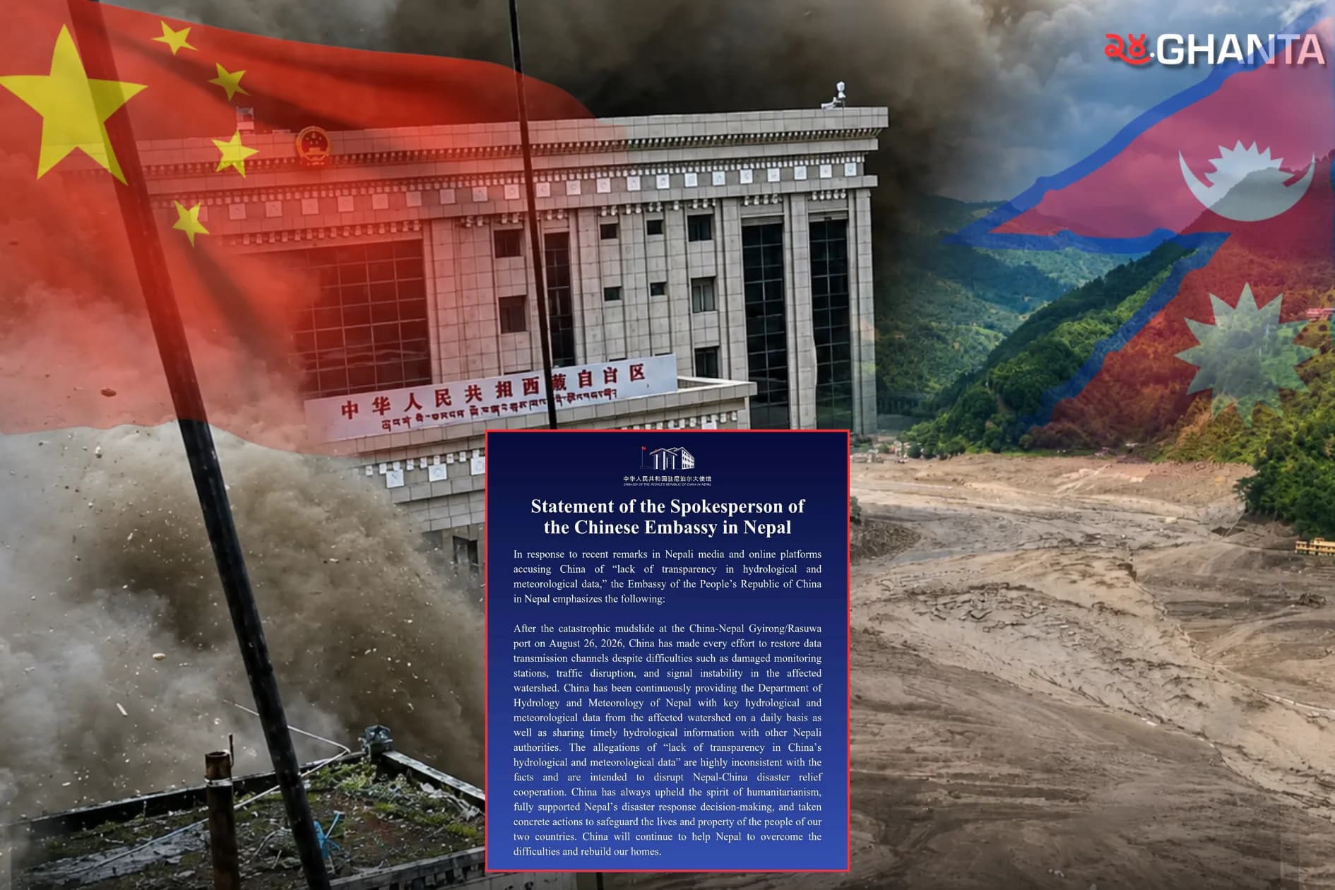 China Defends Disaster Data Sharing