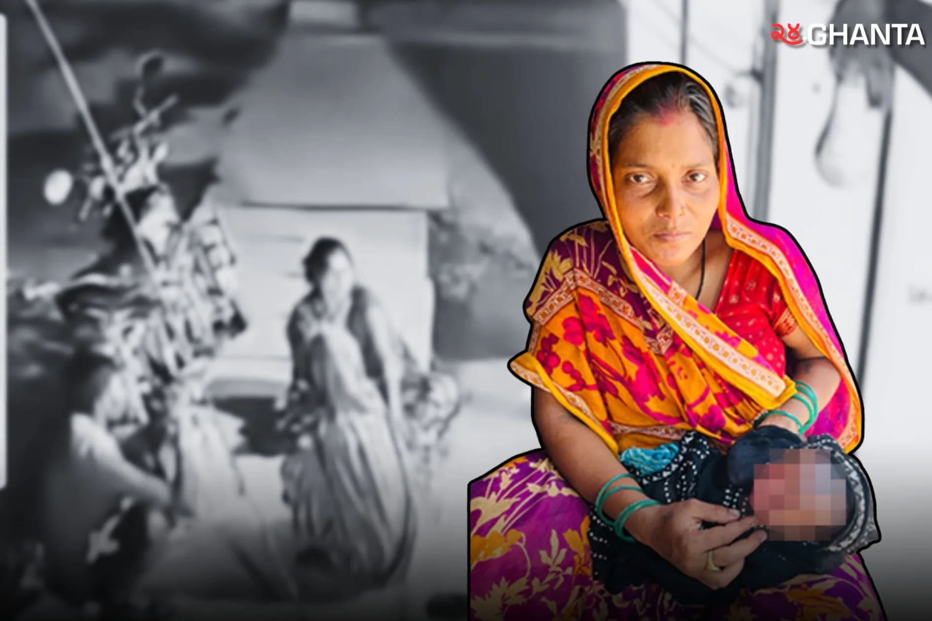 Mother Gives Birth Outside Hospital