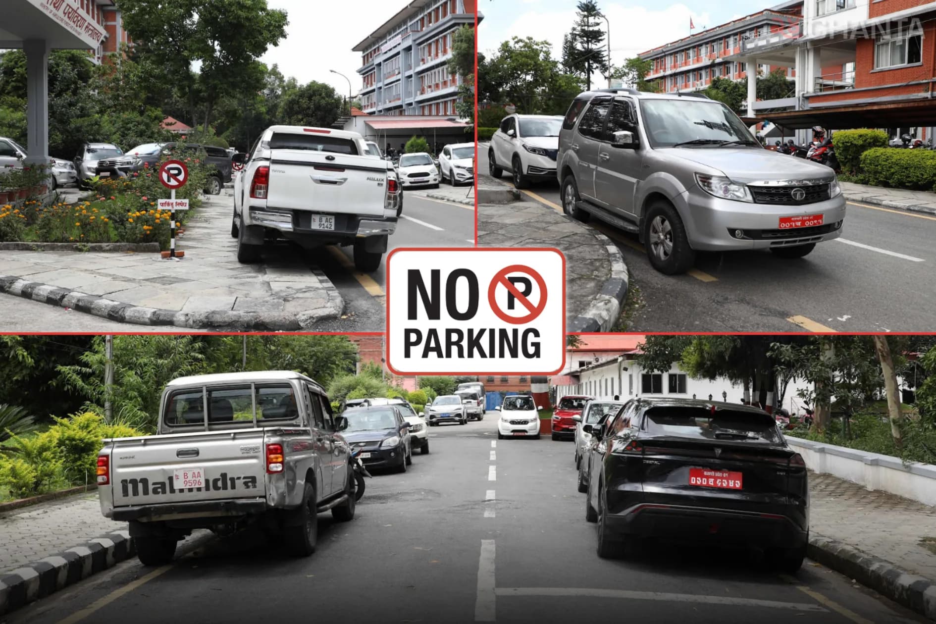 Illegal Parking Inside Singha Durbar