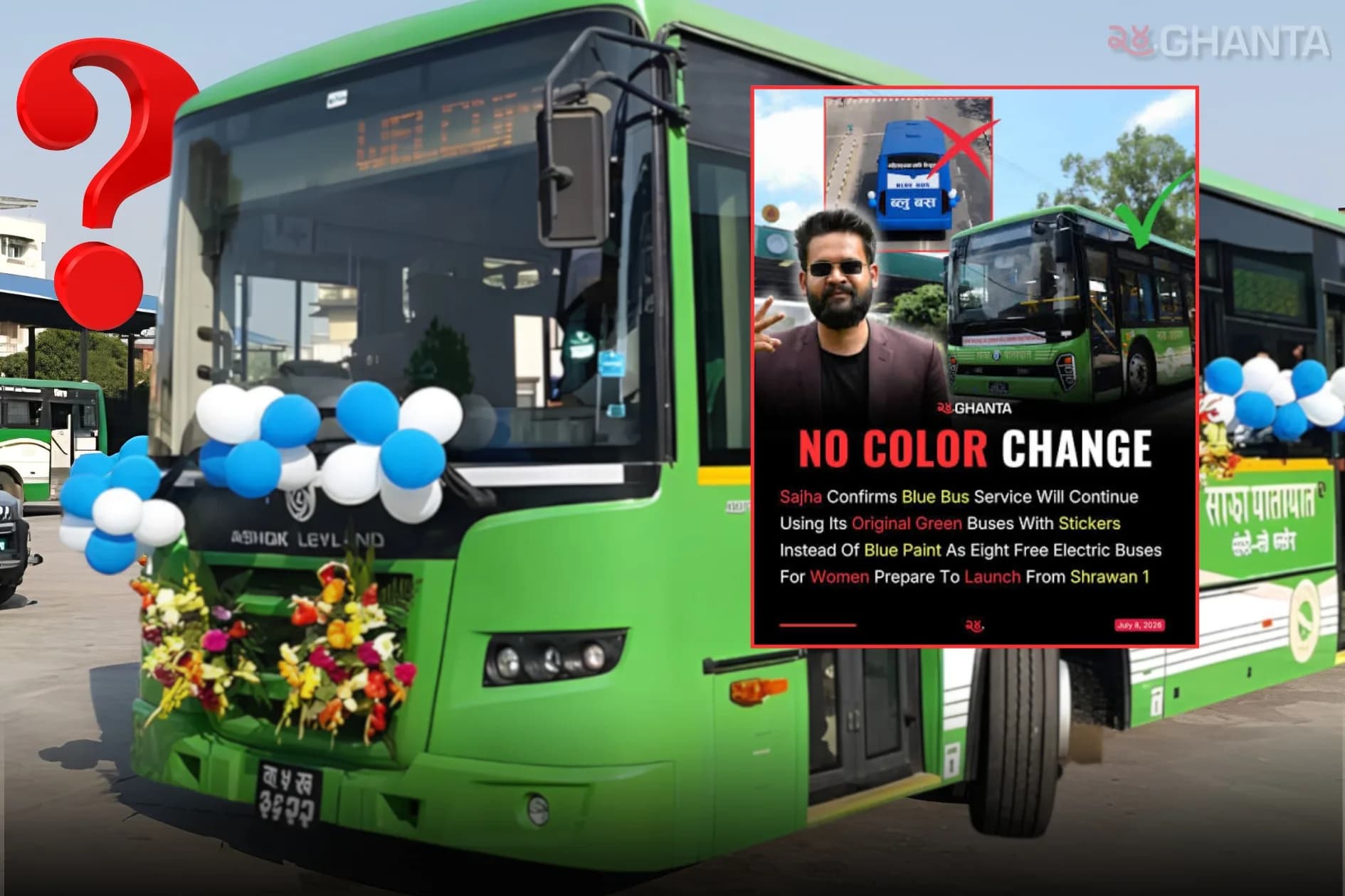 Blue Bus Launch Put On Hold