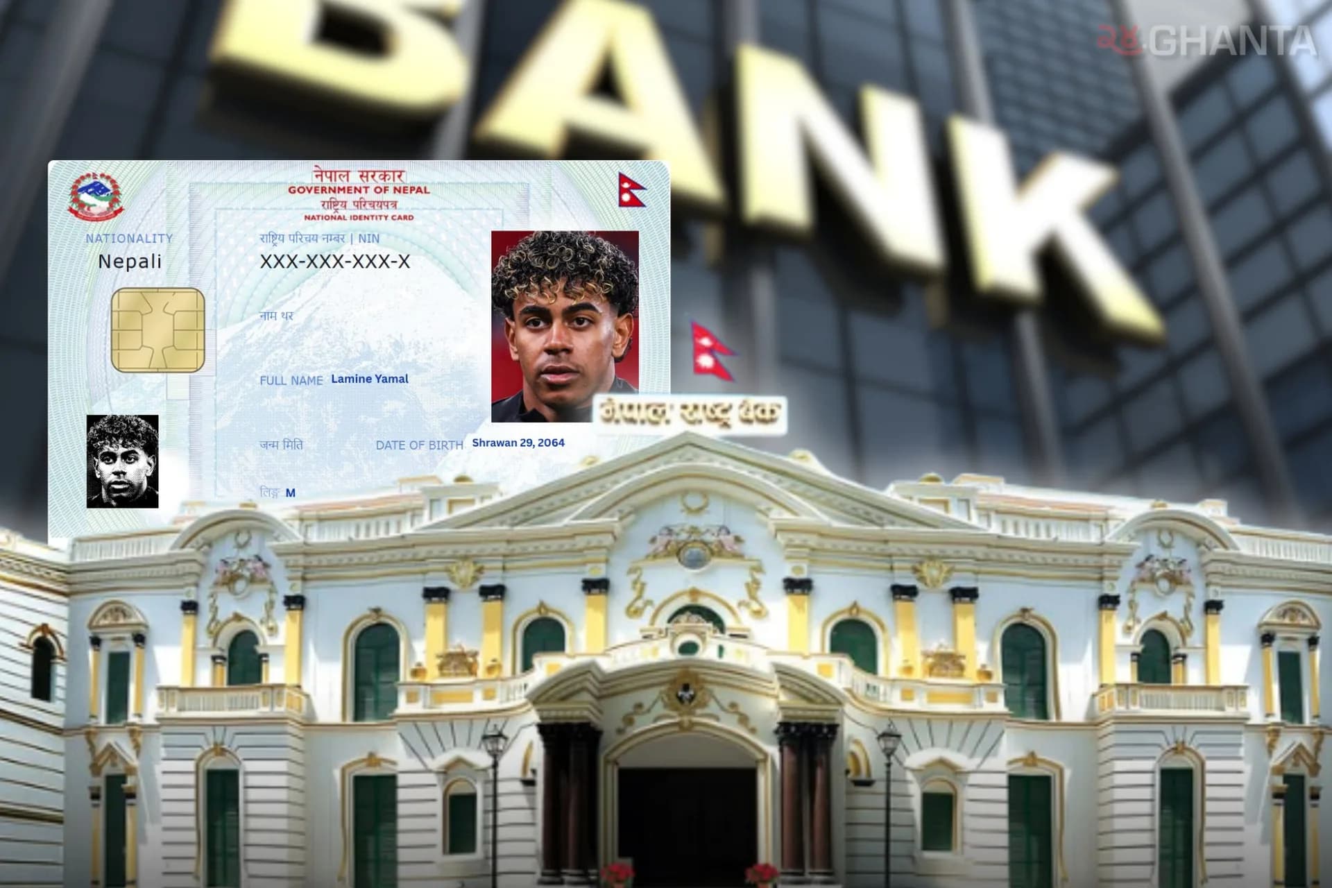 NRB Relaxes National ID Rule For Bank Accounts