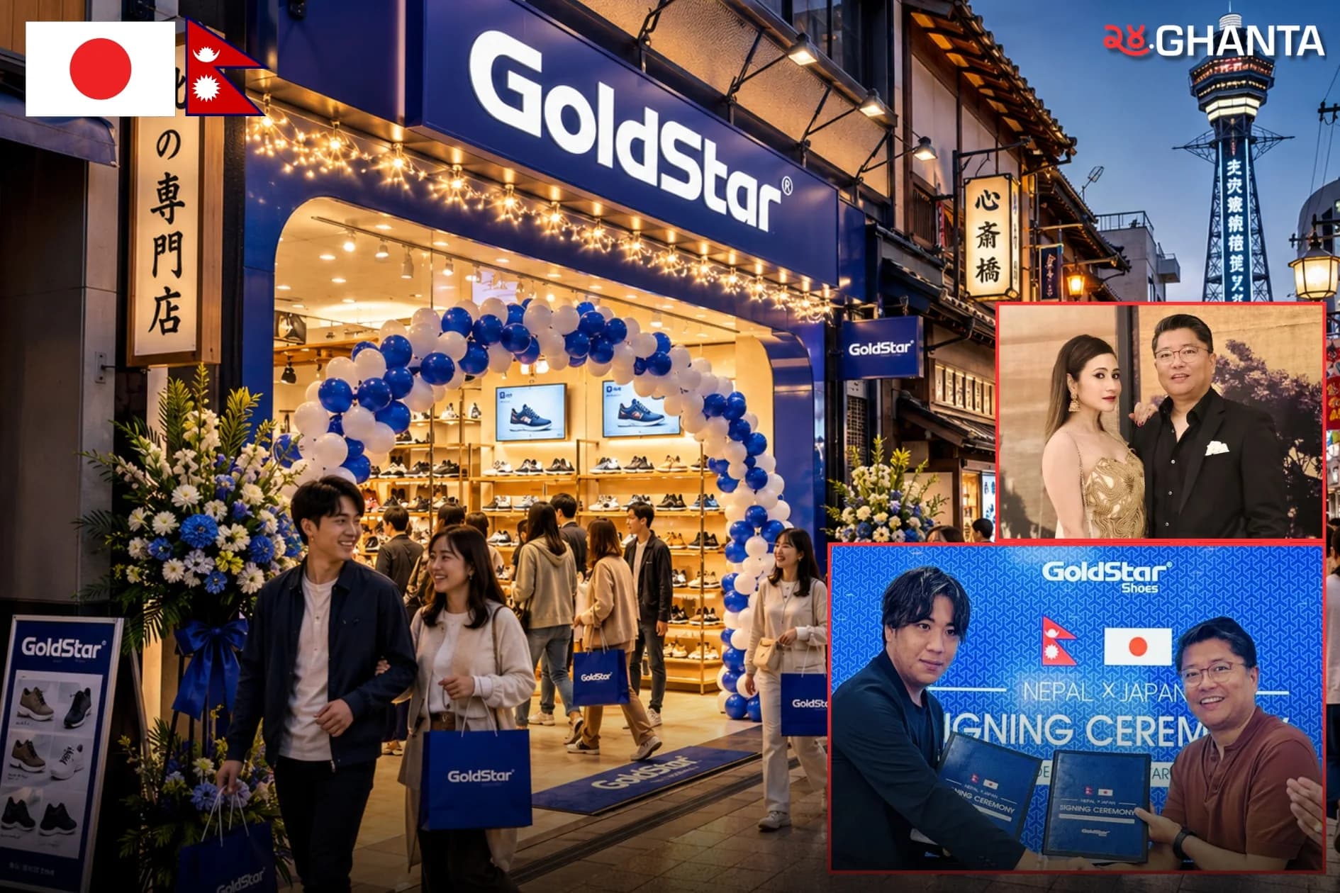 Goldstar Expands Nepali Footwear To Japan